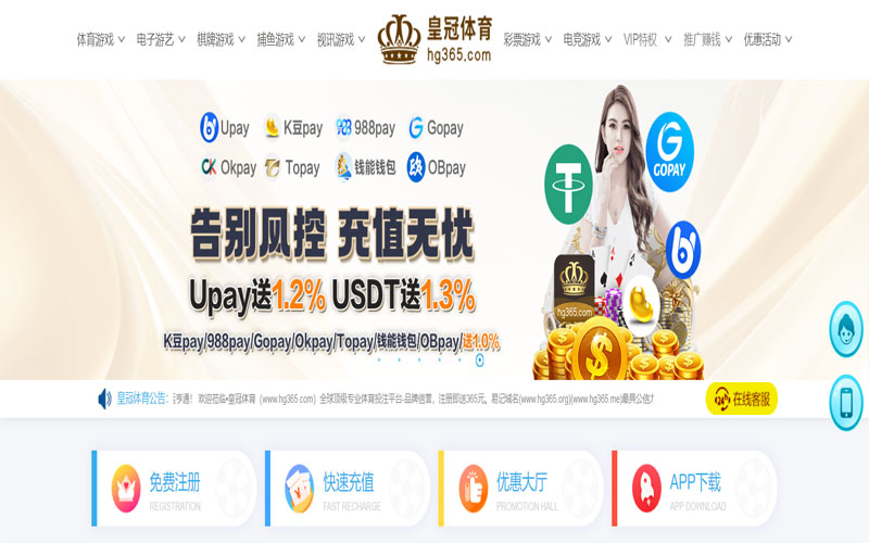 完美体育|完美体育世界杯下注体育的规则与条款讲解 – 新手须知