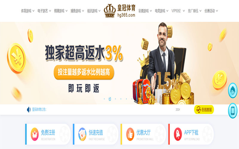 完美体育|完美体育世界杯下注的在线体育博彩APP供应商